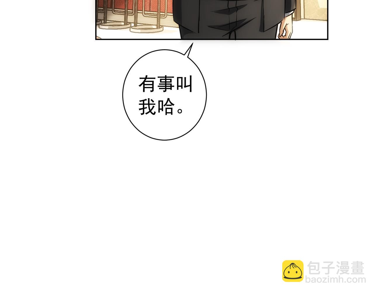 第157话 贤内助(1/3)-第157话