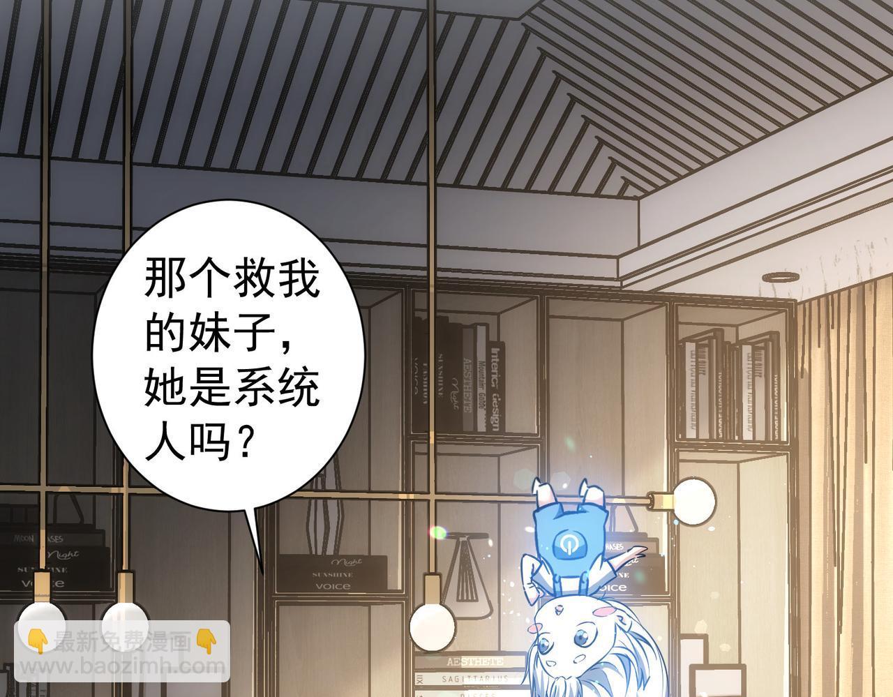 第157话 贤内助(1/3)-第157话