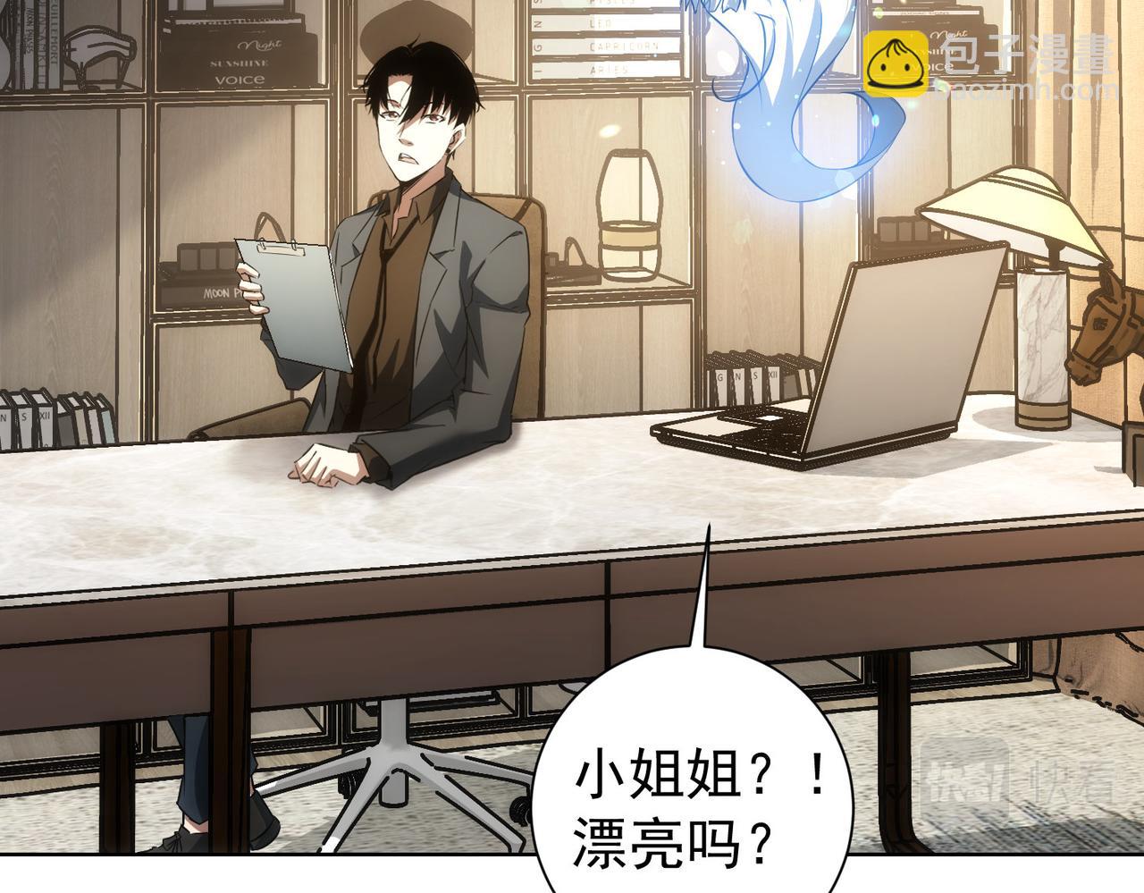 第157话 贤内助(1/3)-第157话