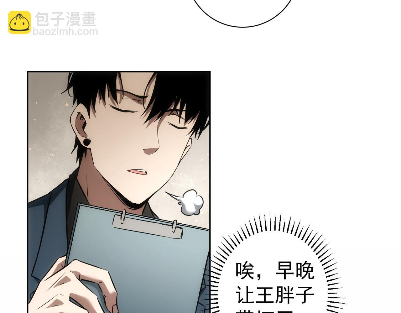 第157话 贤内助(1/3)-第157话