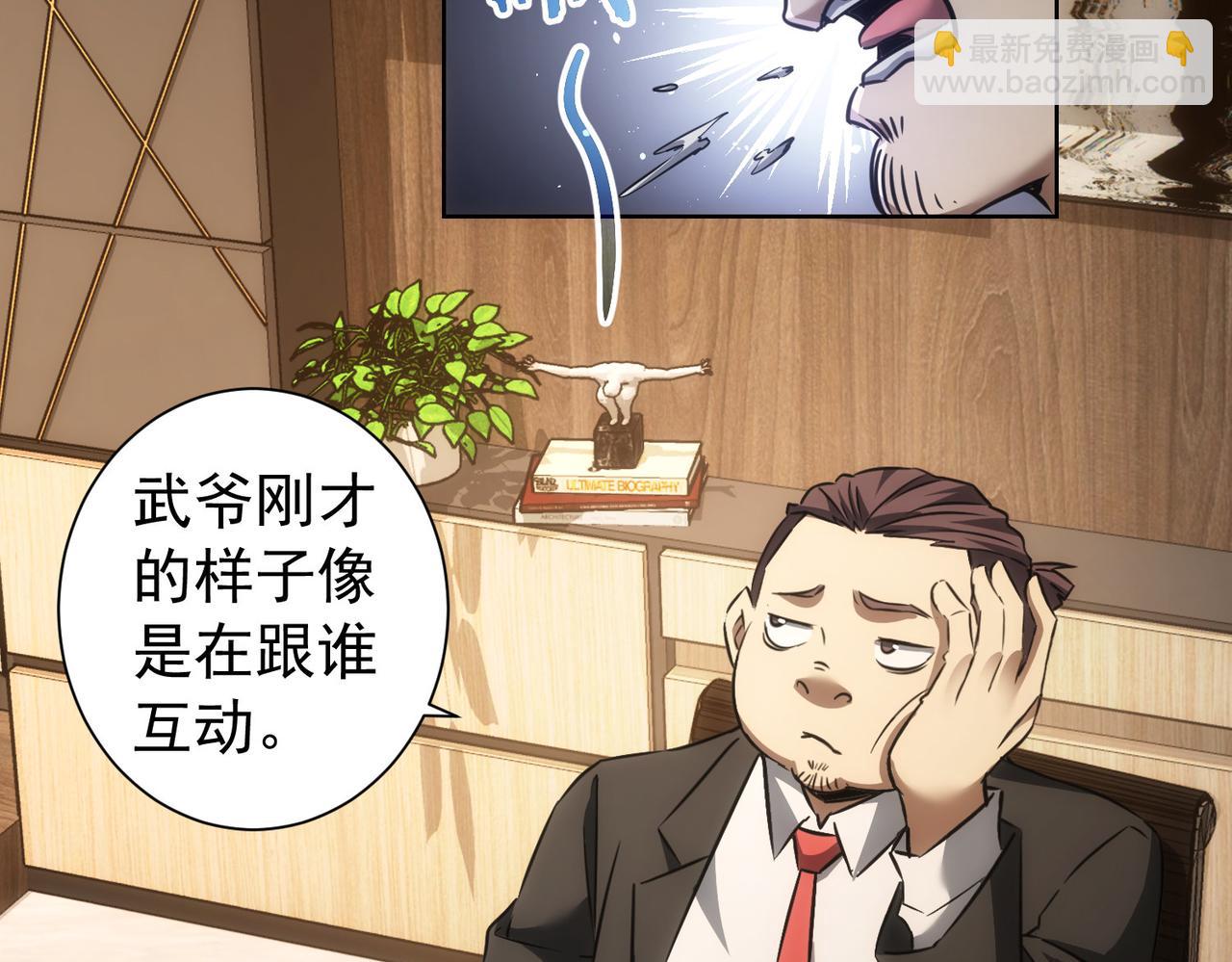 第157话 贤内助(1/3)-第157话