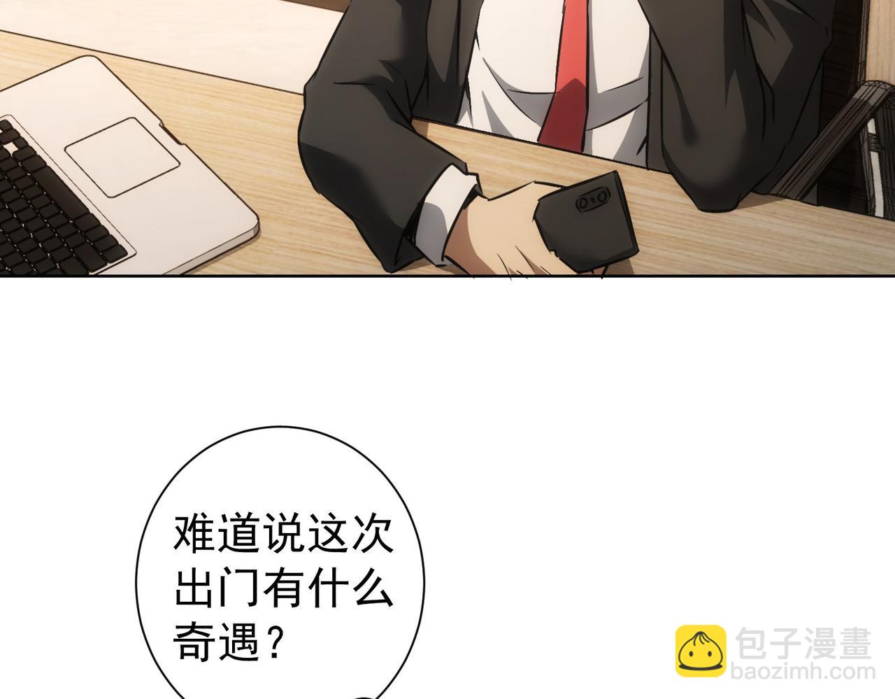 第157话 贤内助(1/3)-第157话