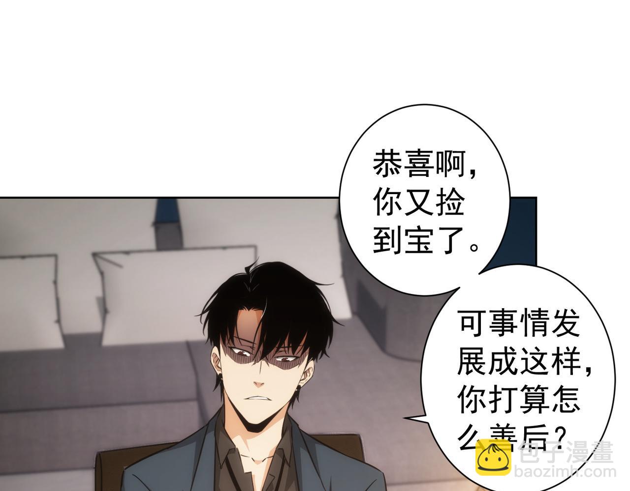 第159话 动势颠倒(1/3)-第159话