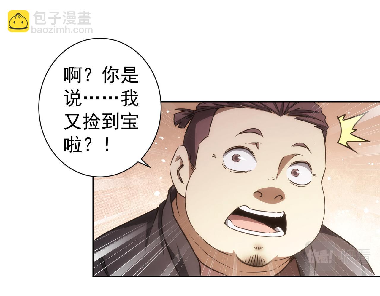 第159话 动势颠倒(1/3)-第159话