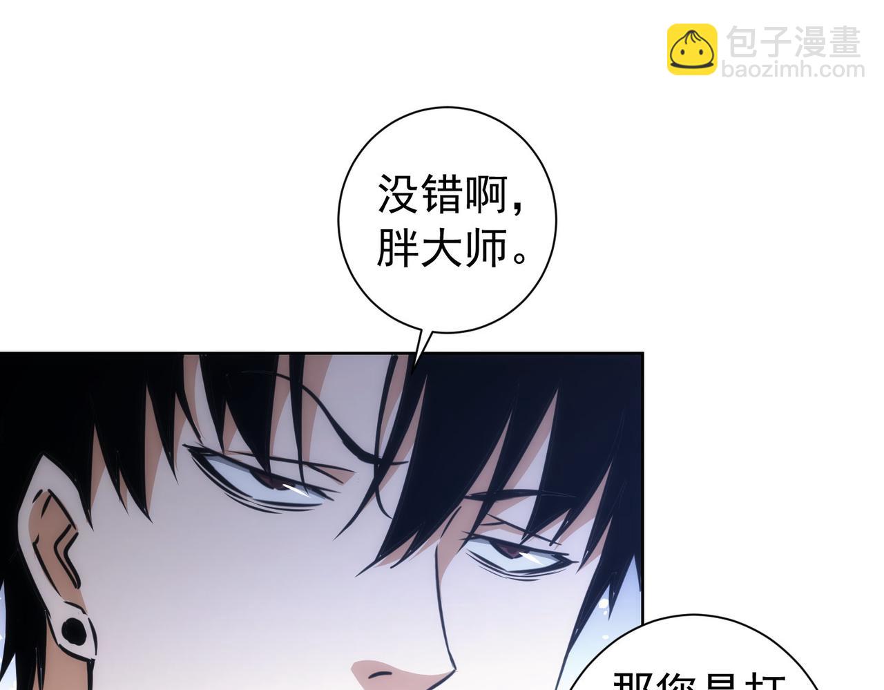 第159话 动势颠倒(1/3)-第159话