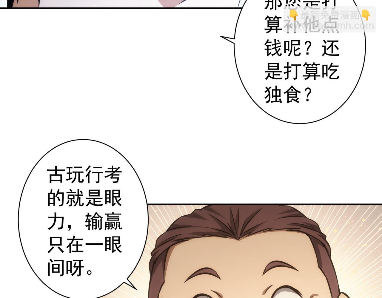第159话 动势颠倒(1/3)-第159话