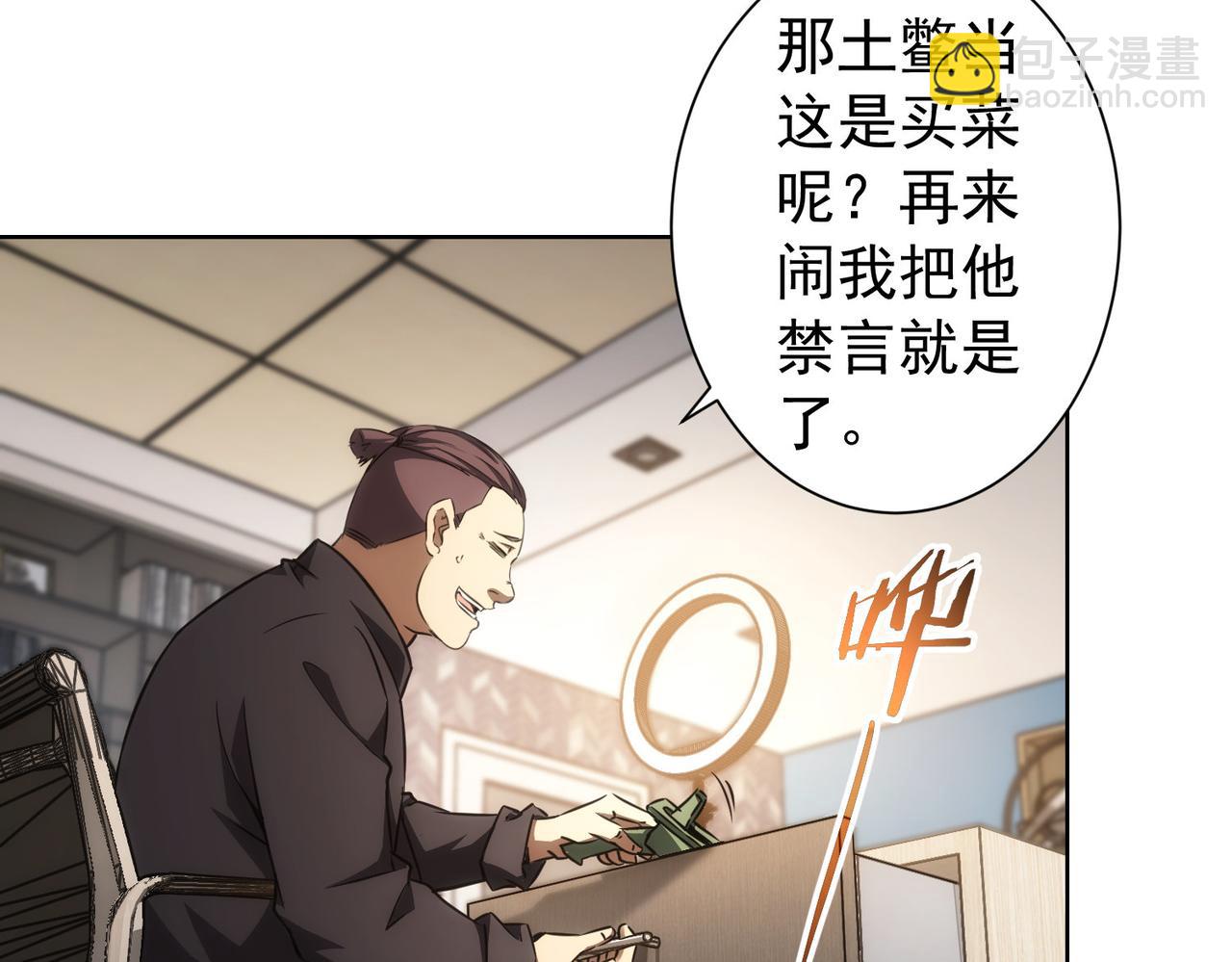第159话 动势颠倒(1/3)-第159话