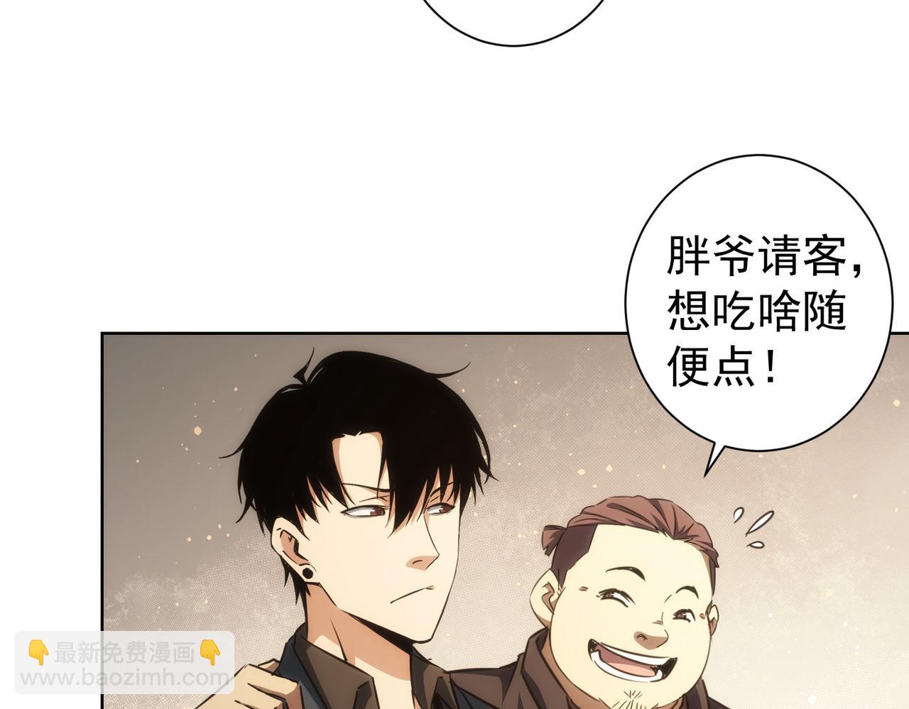 第159话 动势颠倒(1/3)-第159话