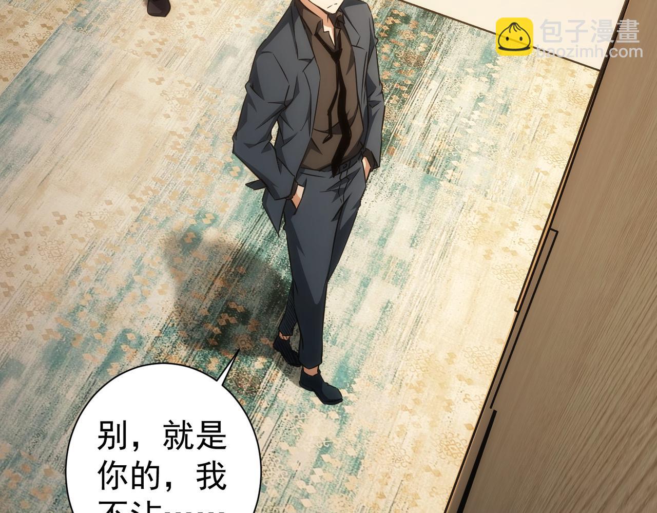 第159话 动势颠倒(1/3)-第159话