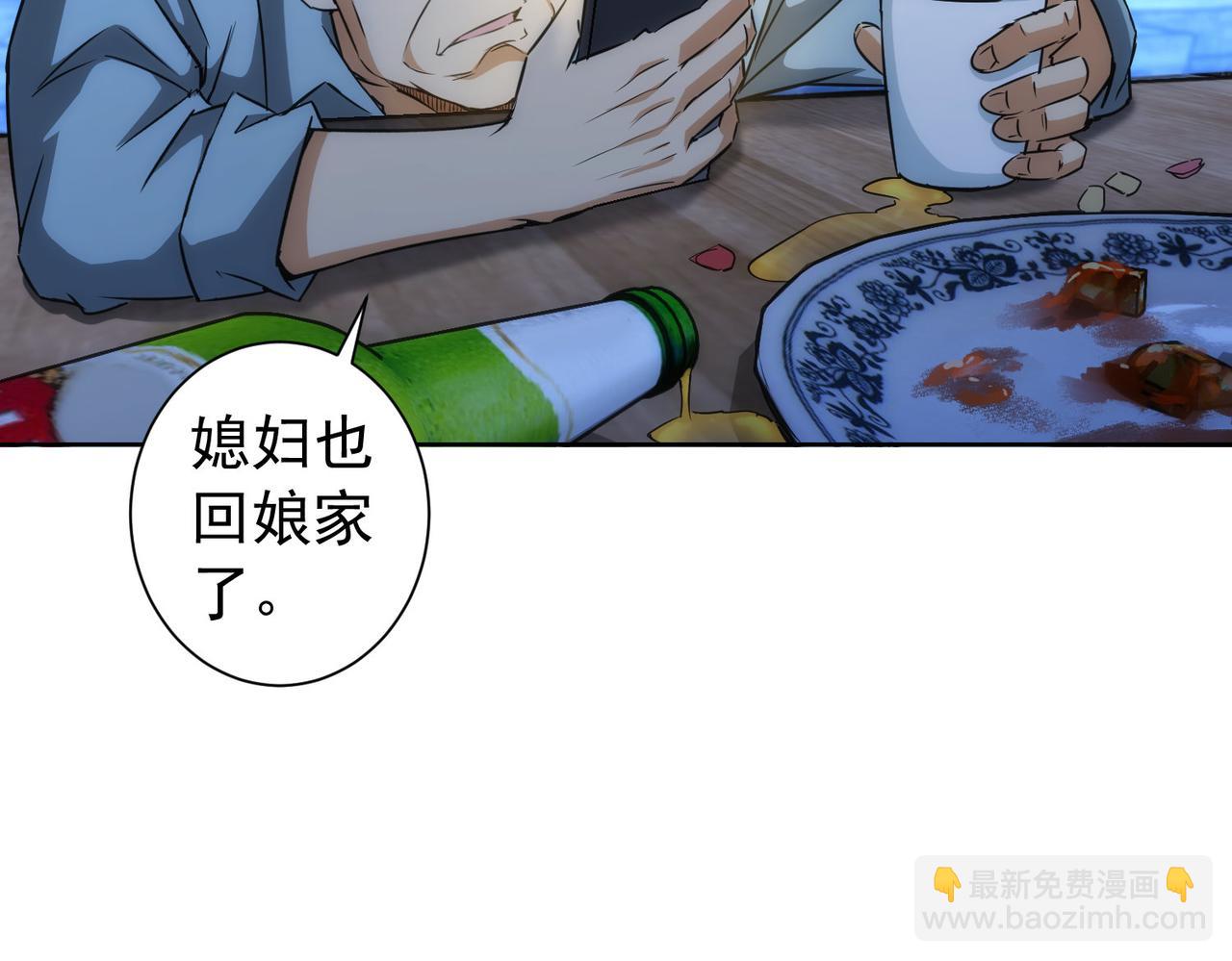 第159话 动势颠倒(1/3)-第159话