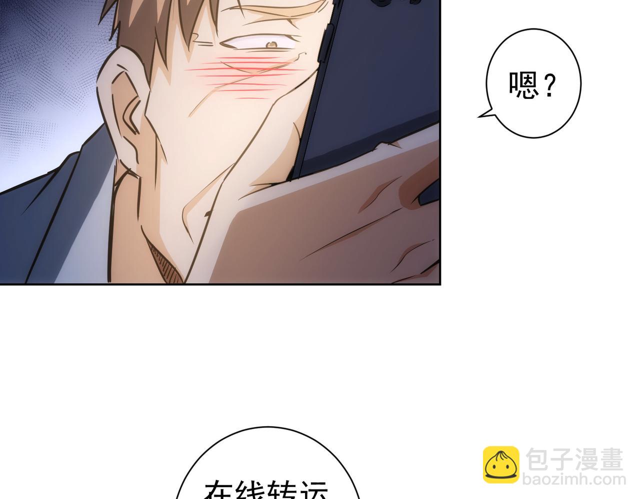 第159话 动势颠倒(1/3)-第159话