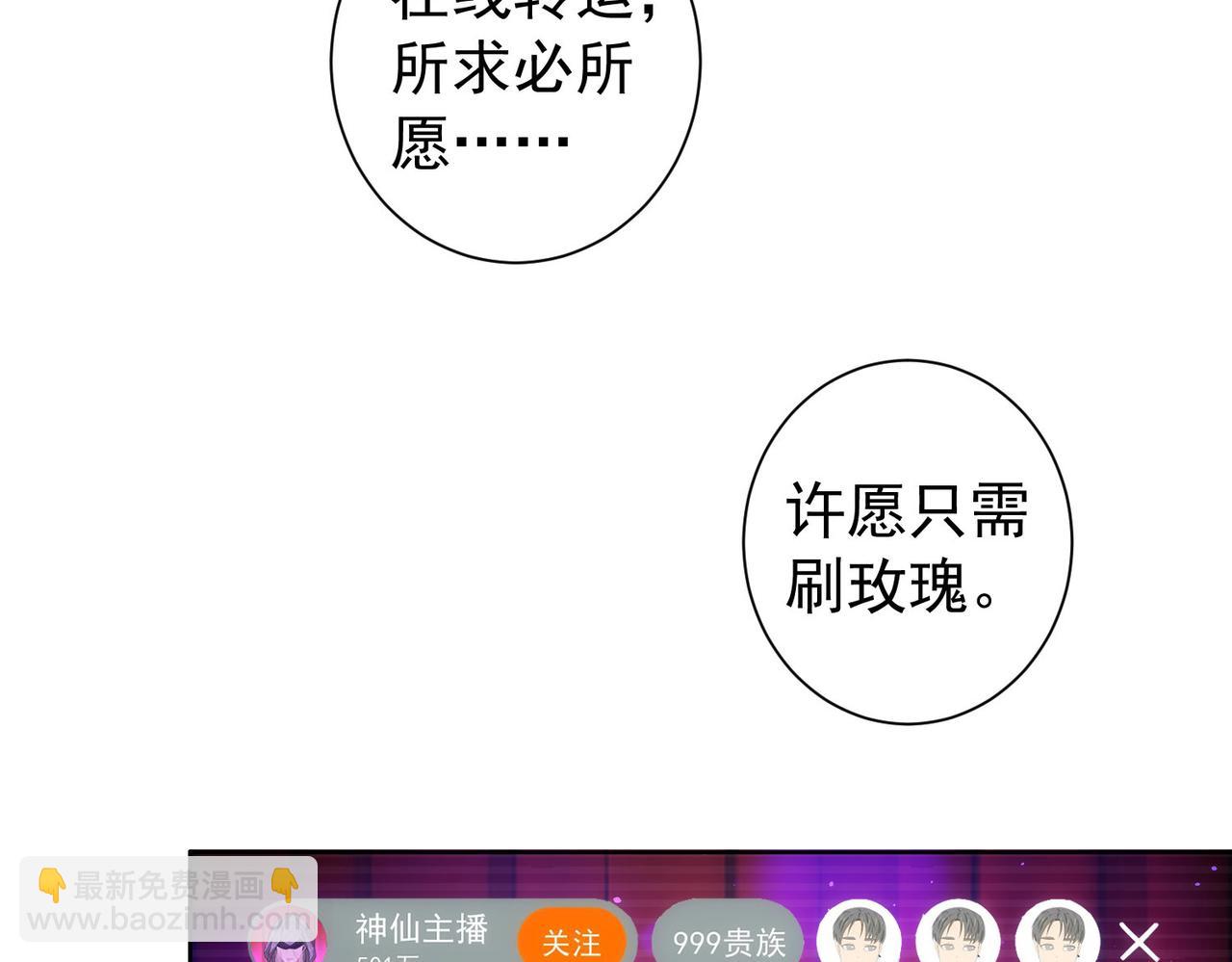 第159话 动势颠倒(1/3)-第159话