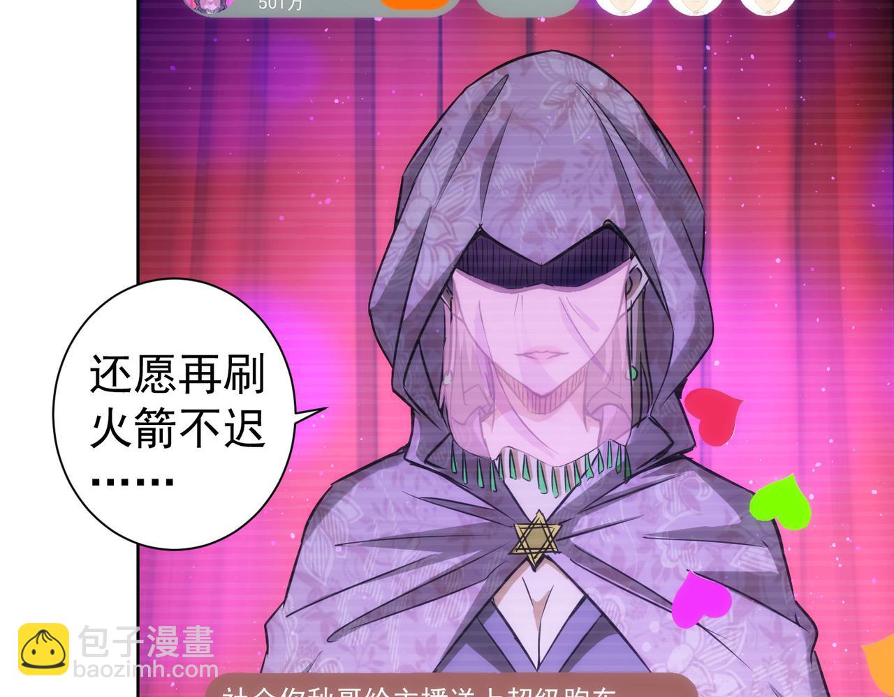 第159话 动势颠倒(1/3)-第159话