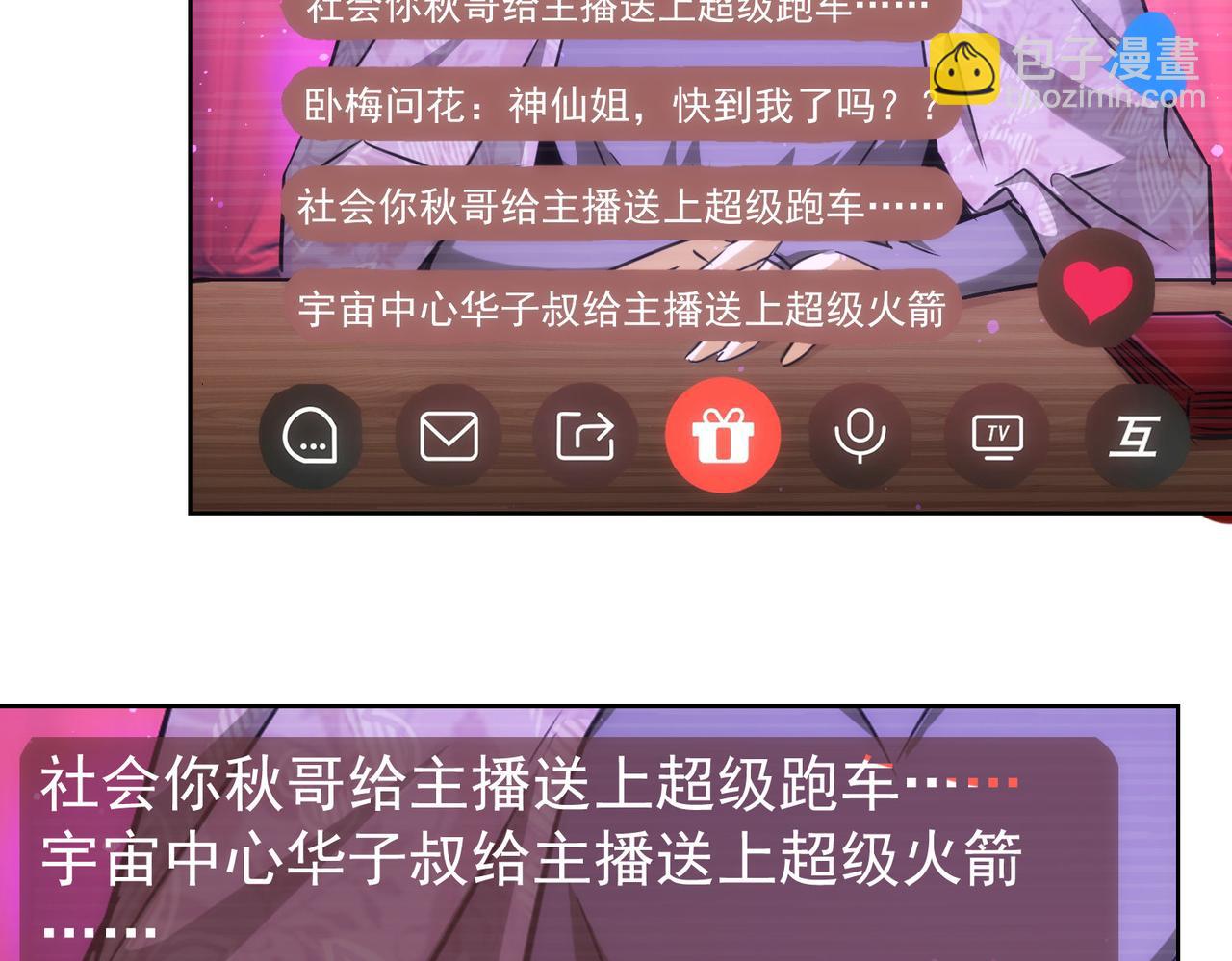 第159话 动势颠倒(1/3)-第159话