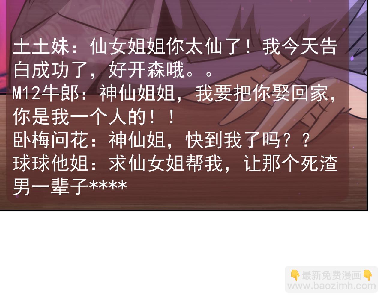 第159话 动势颠倒(1/3)-第159话