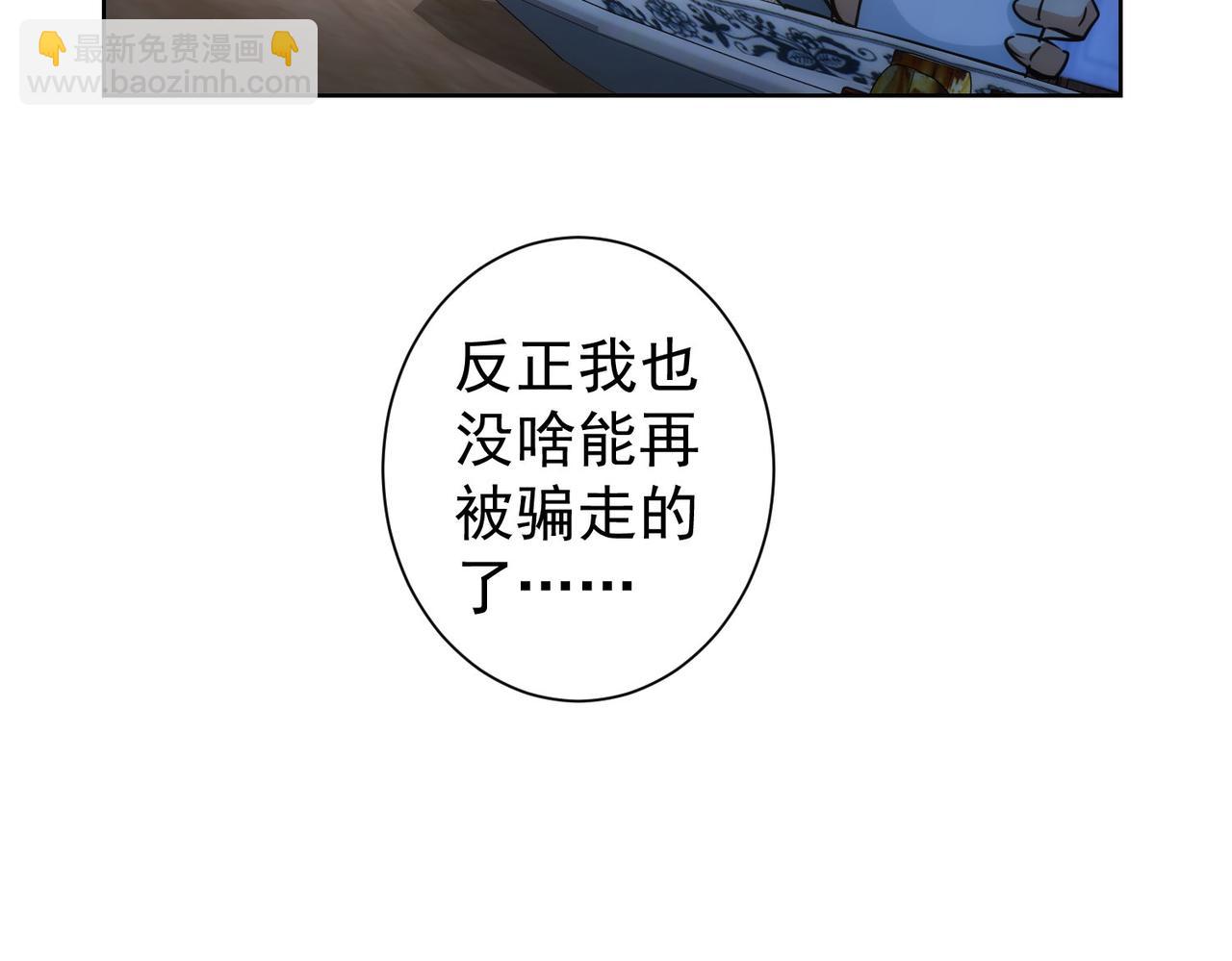 第159话 动势颠倒(1/3)-第159话