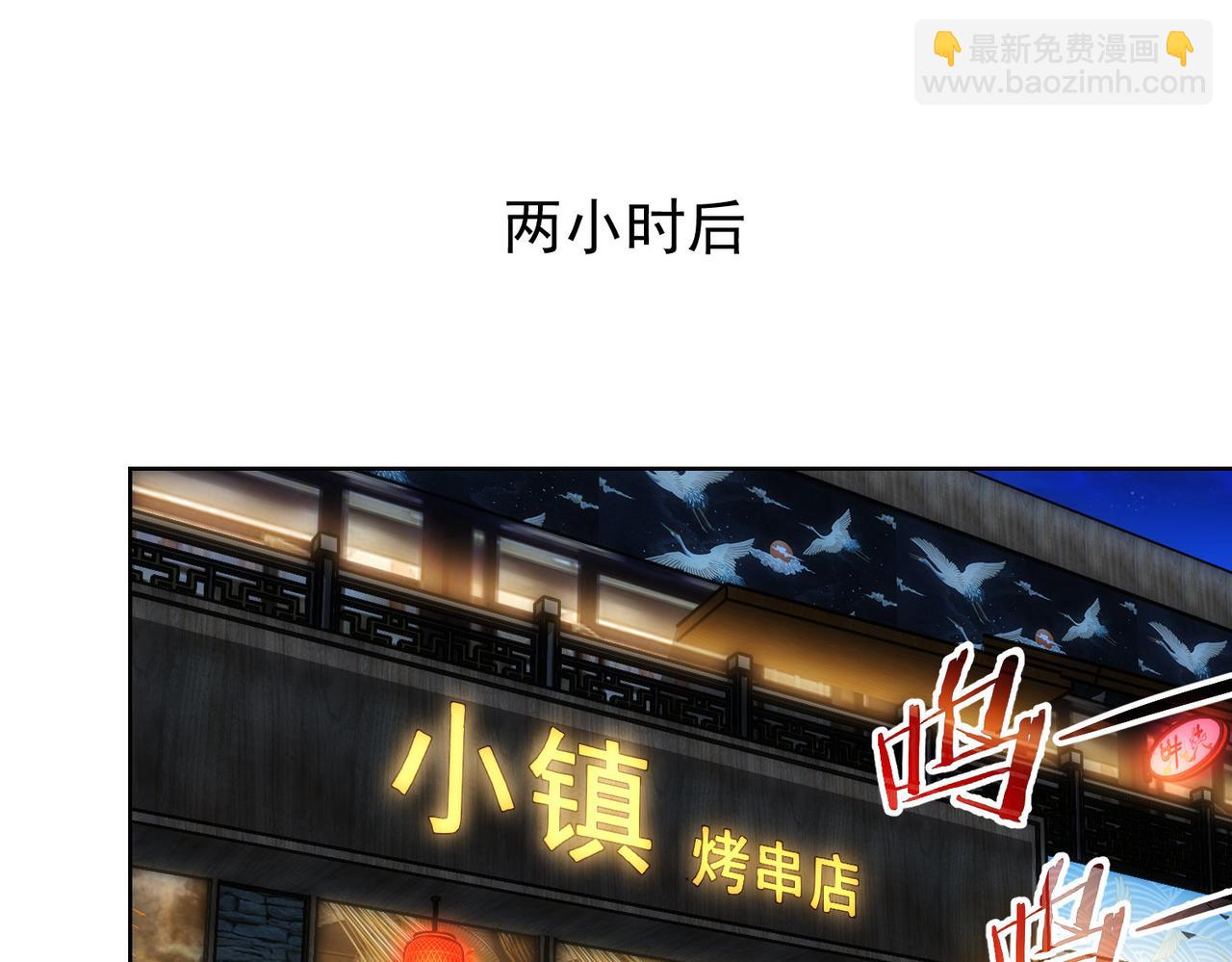 第159话 动势颠倒(1/3)-第159话