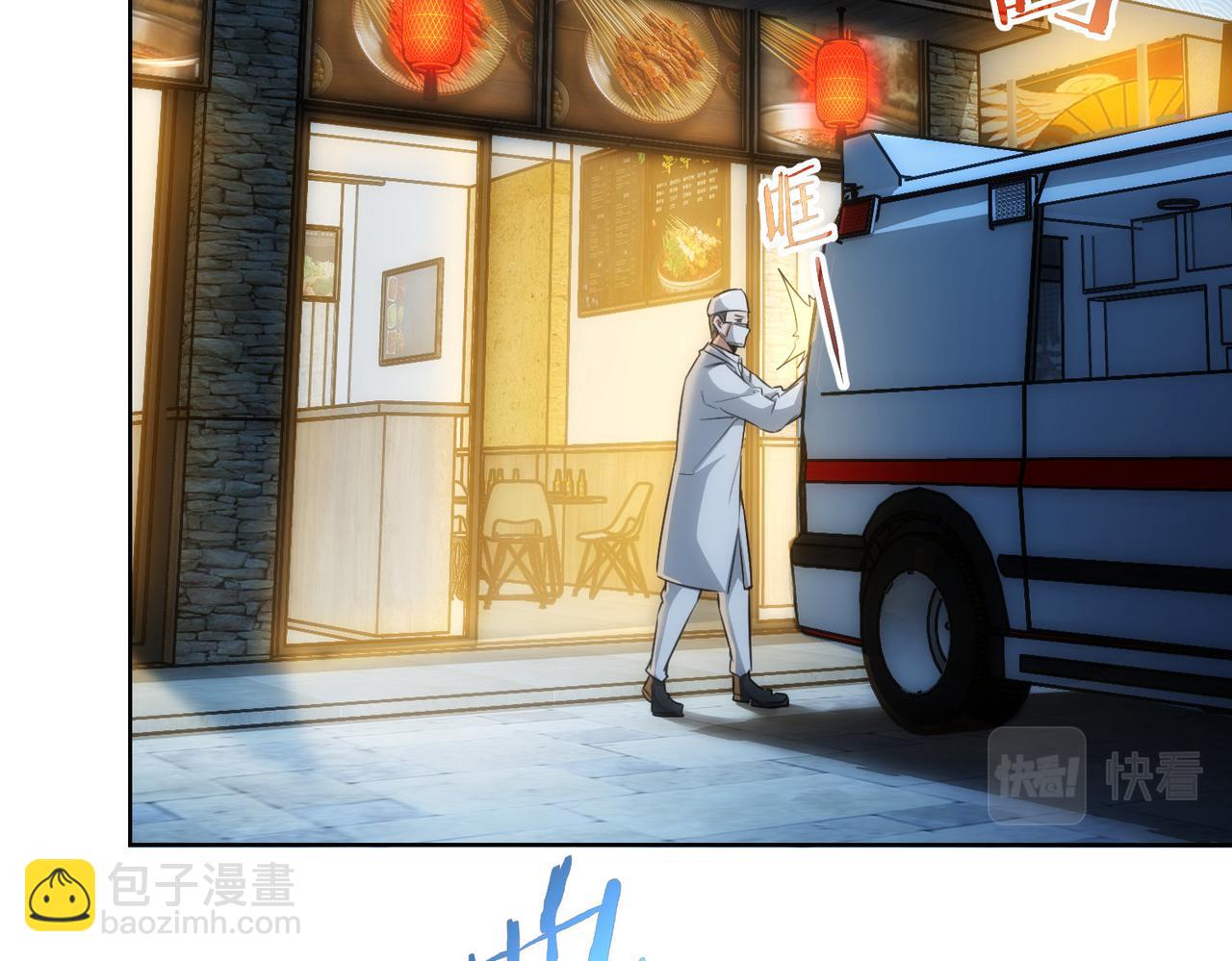 第159话 动势颠倒(1/3)-第159话
