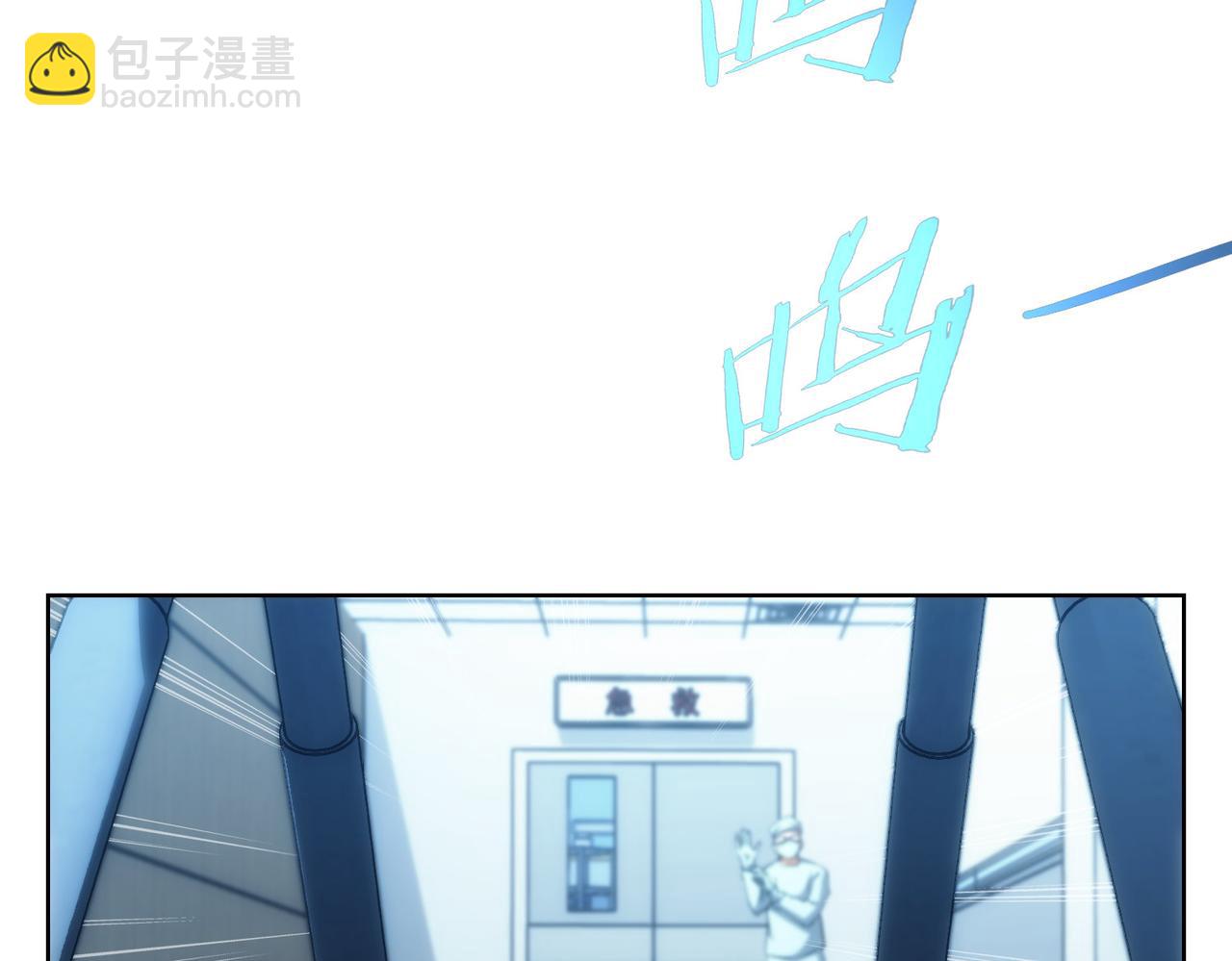 第159话 动势颠倒(1/3)-第159话