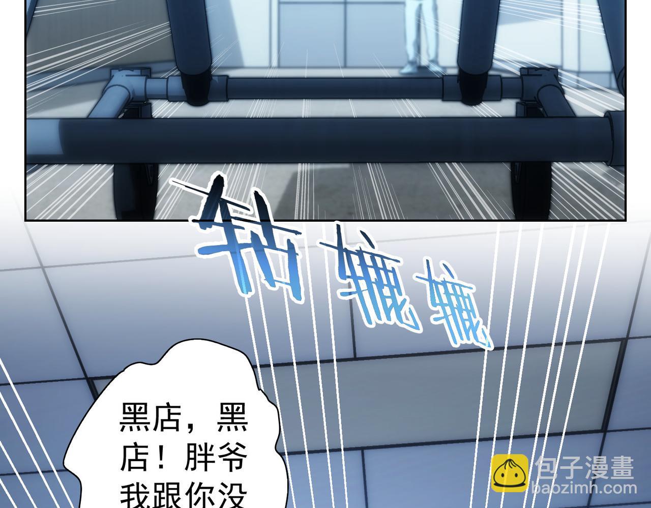 第159话 动势颠倒(1/3)-第159话