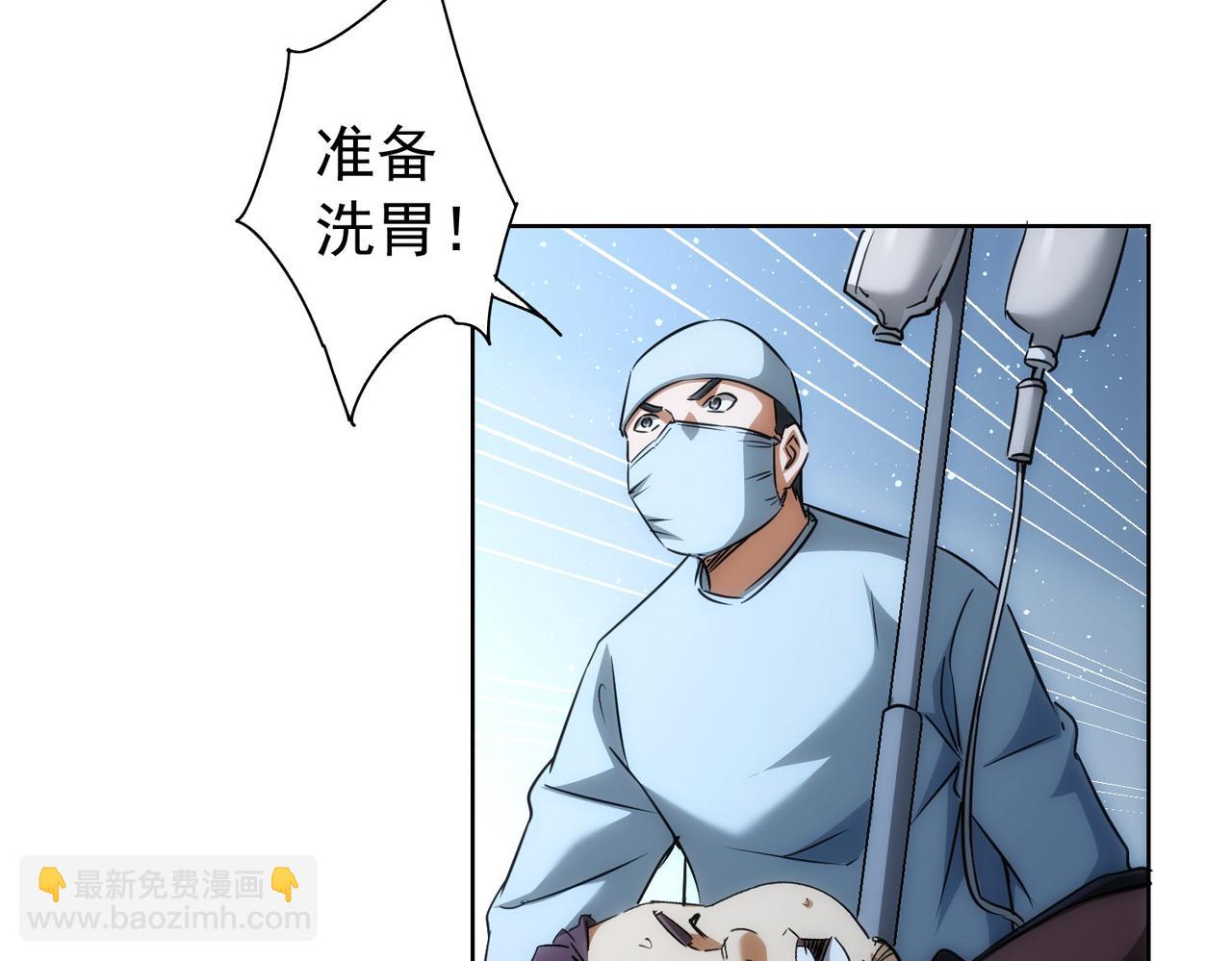 第159话 动势颠倒(1/3)-第159话