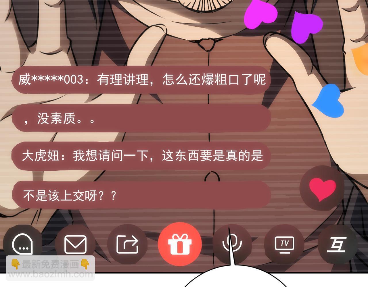 第159话 动势颠倒(1/3)-第159话