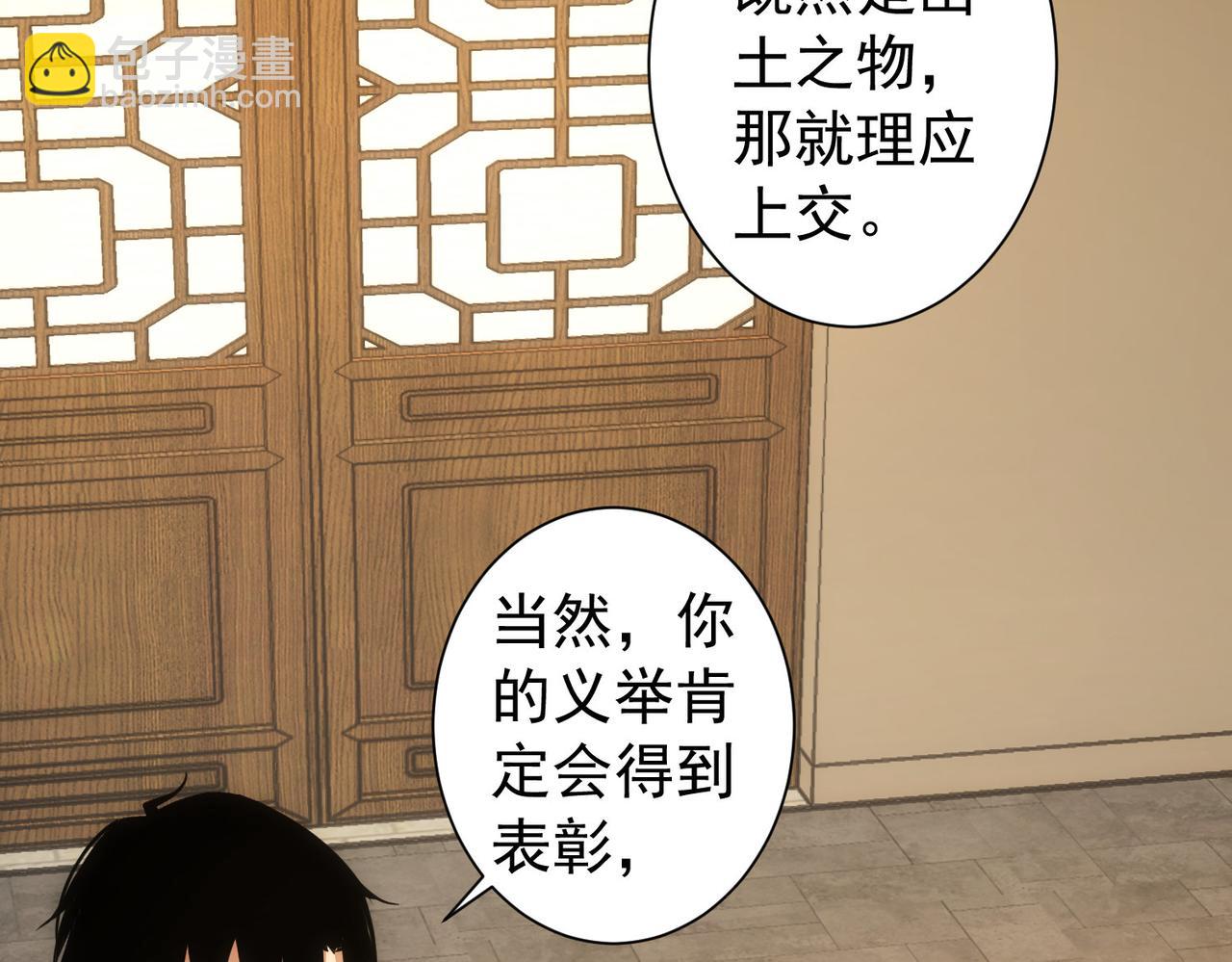 第161话 女侠再次出手(1/3)-第161话