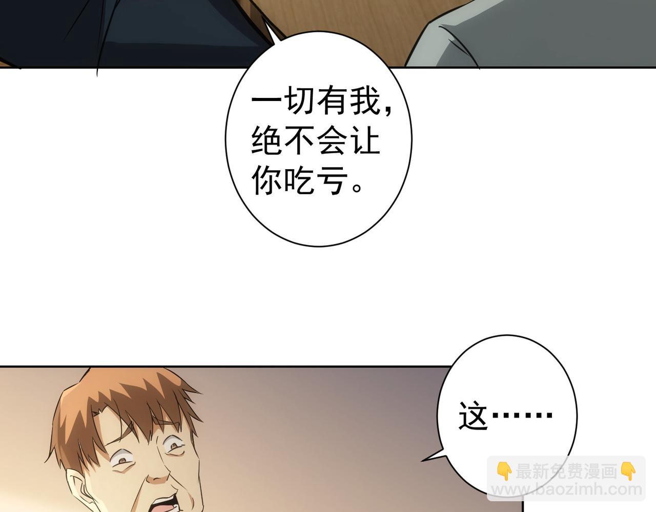 第161话 女侠再次出手(1/3)-第161话