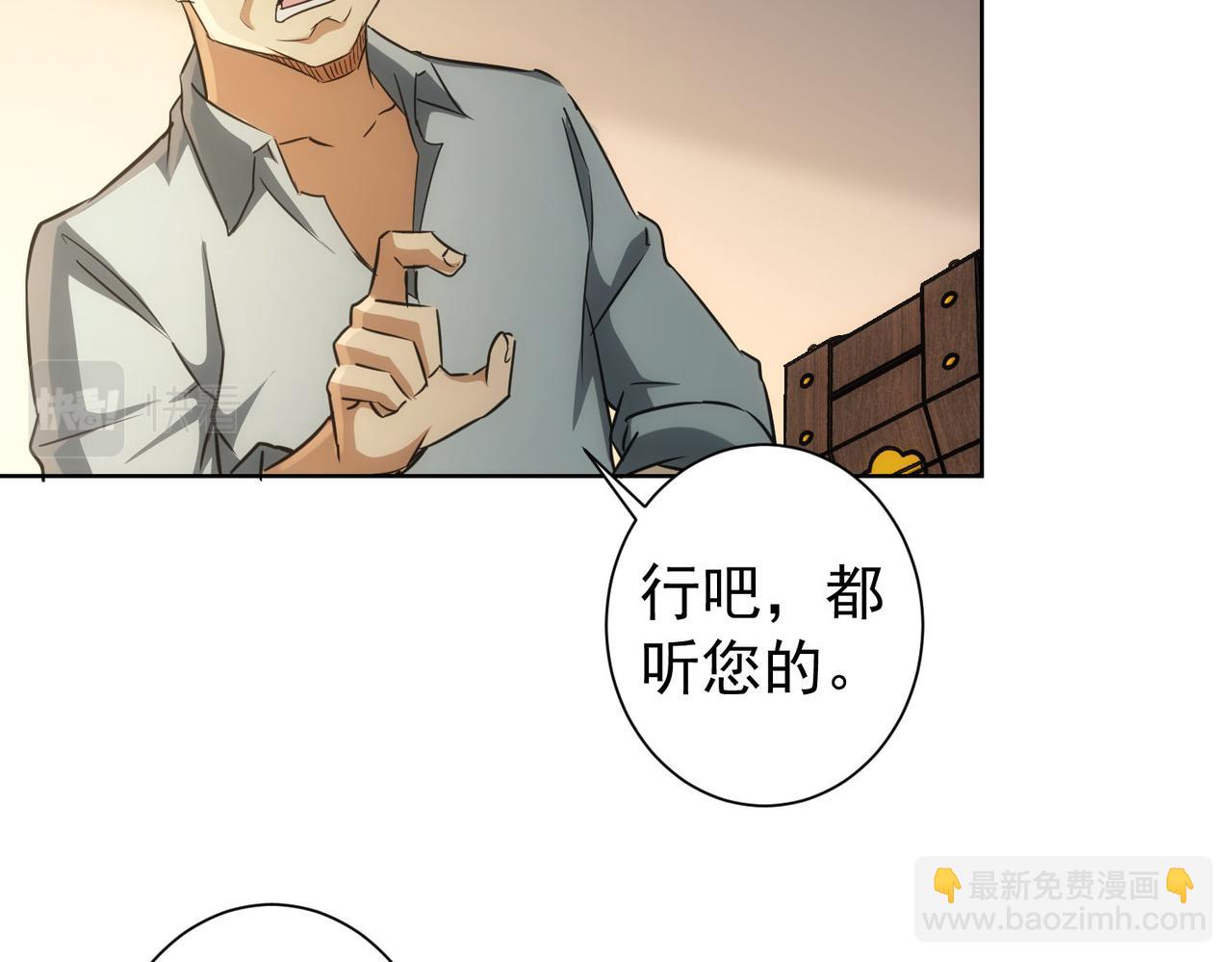 第161话 女侠再次出手(1/3)-第161话