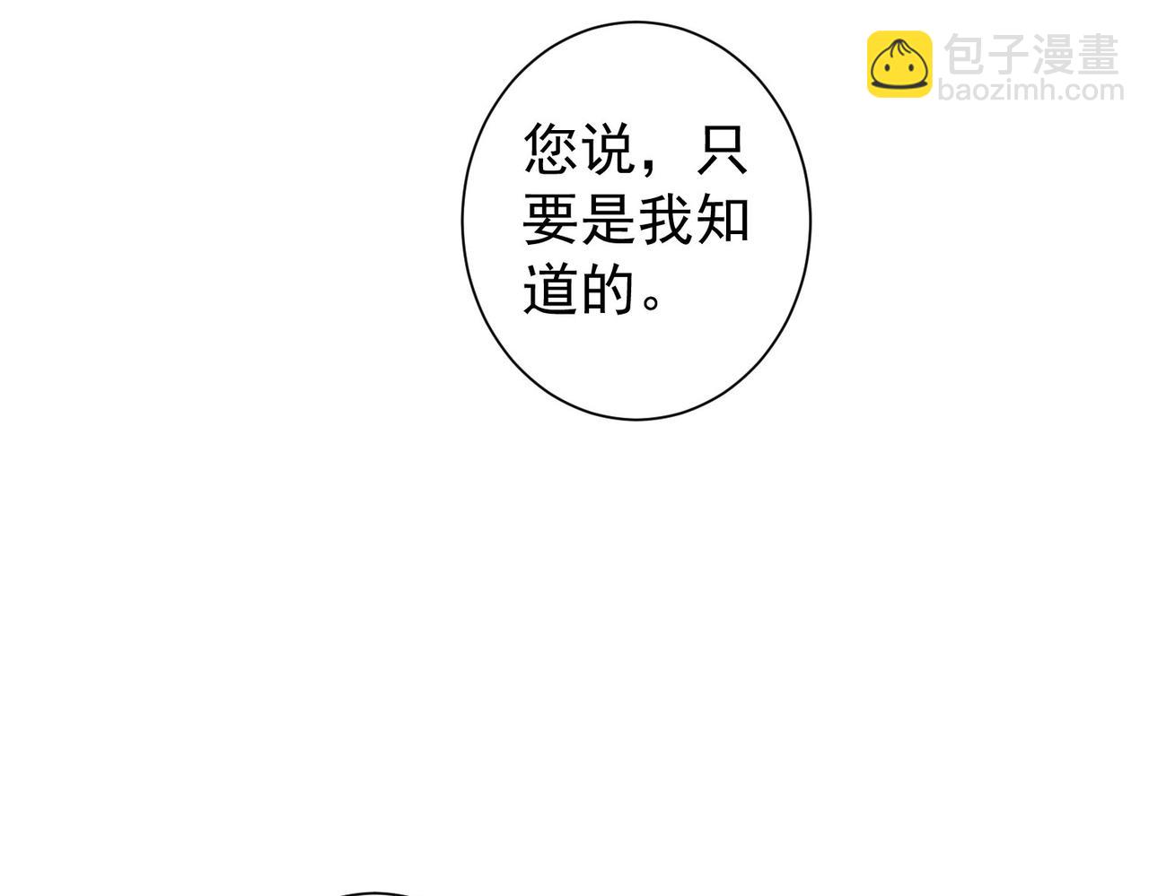 第161话 女侠再次出手(1/3)-第161话
