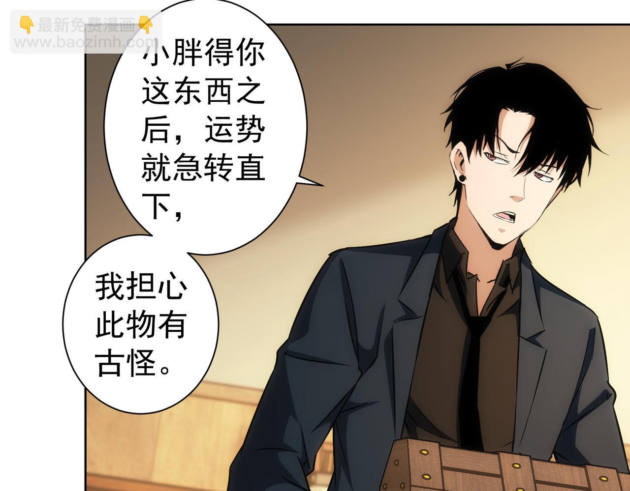 第161话 女侠再次出手(1/3)-第161话