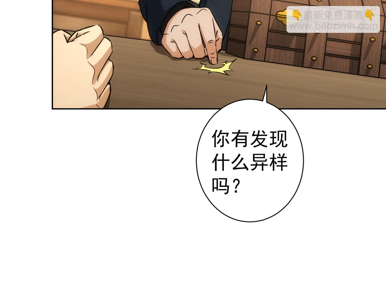 第161话 女侠再次出手(1/3)-第161话