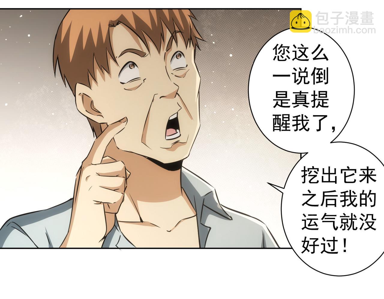 第161话 女侠再次出手(1/3)-第161话