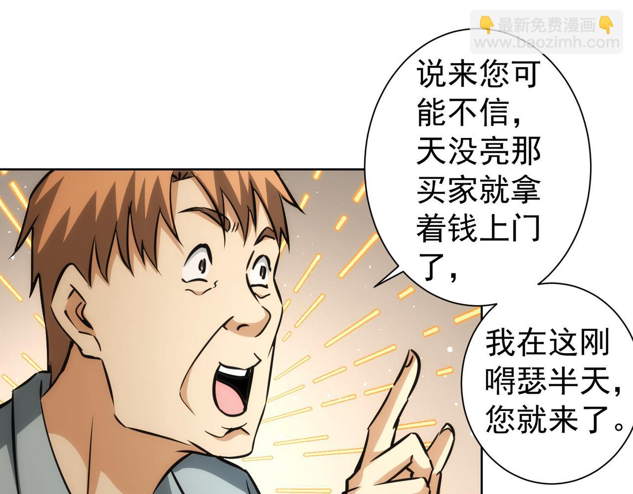 第161话 女侠再次出手(1/3)-第161话