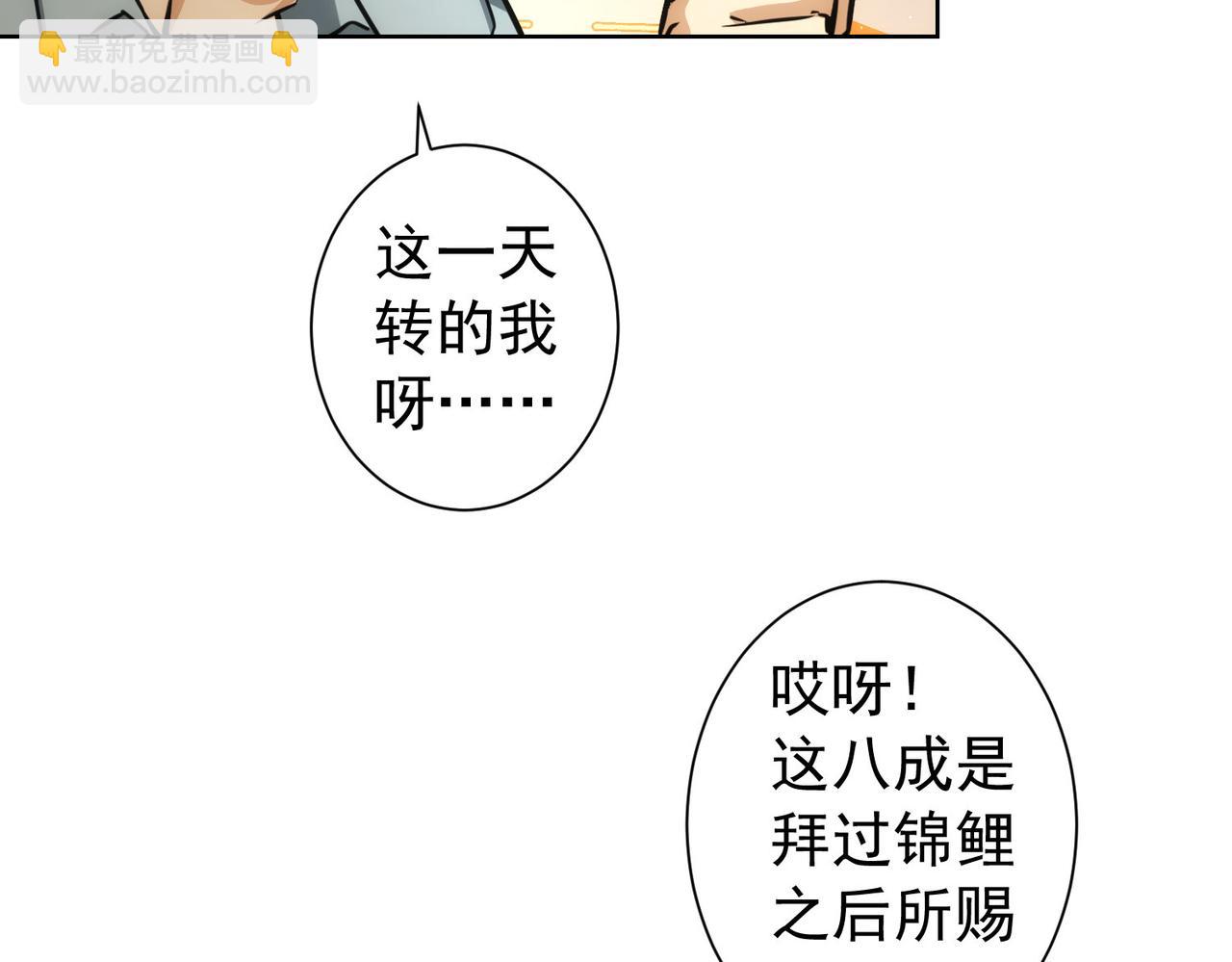 第161话 女侠再次出手(1/3)-第161话