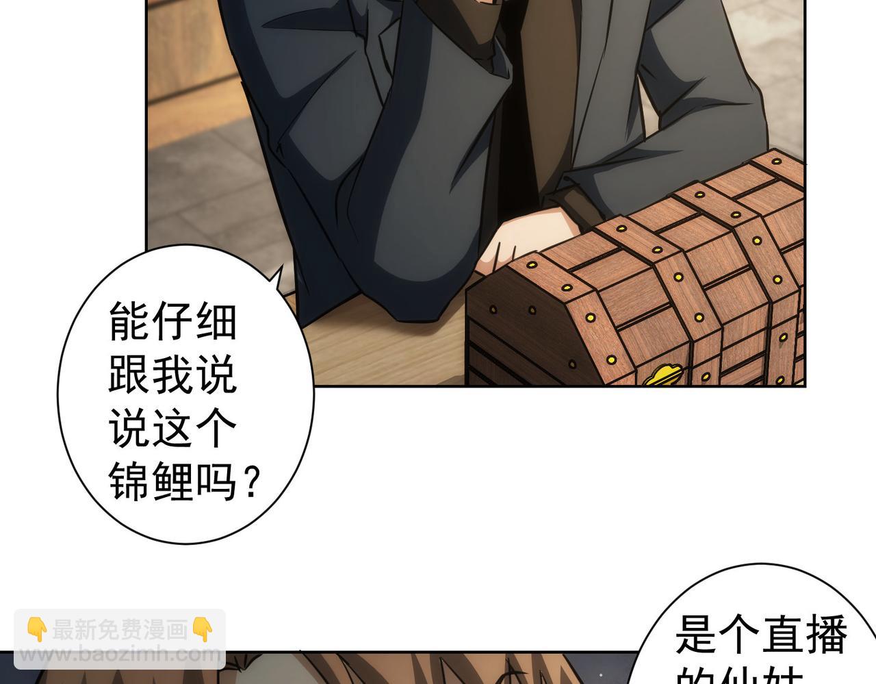 第161话 女侠再次出手(1/3)-第161话