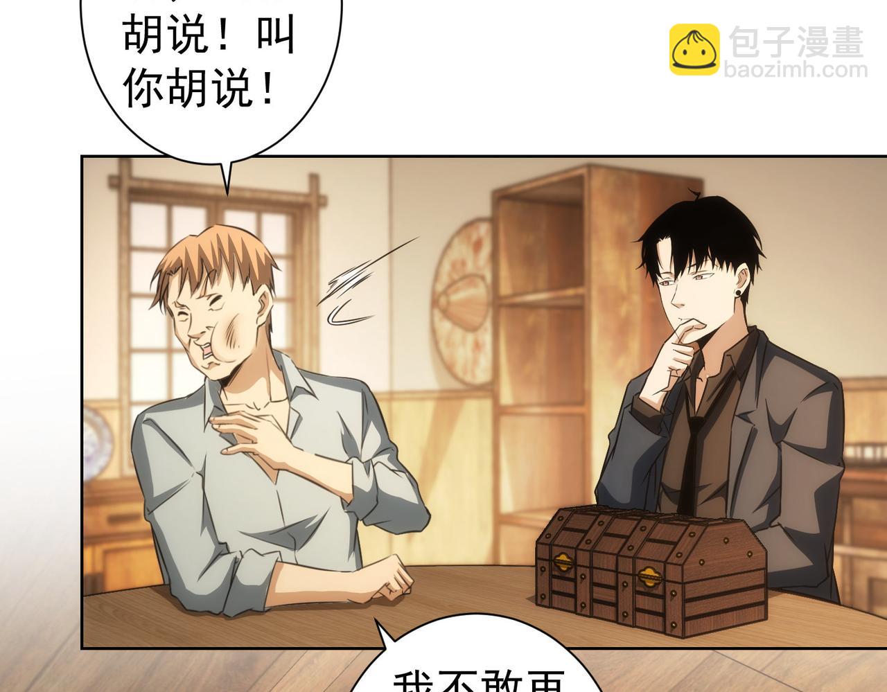第161话 女侠再次出手(1/3)-第161话