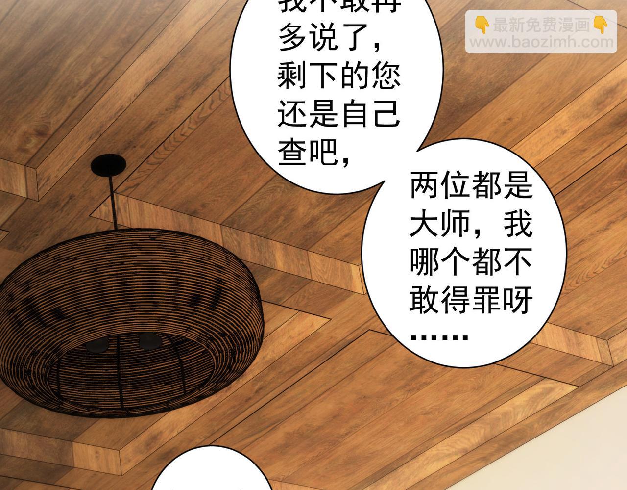 第161话 女侠再次出手(1/3)-第161话