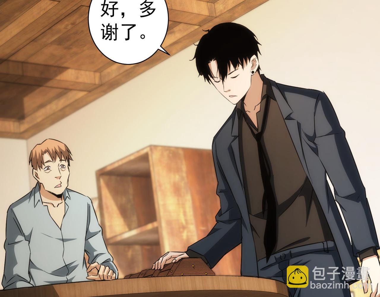 第161话 女侠再次出手(1/3)-第161话