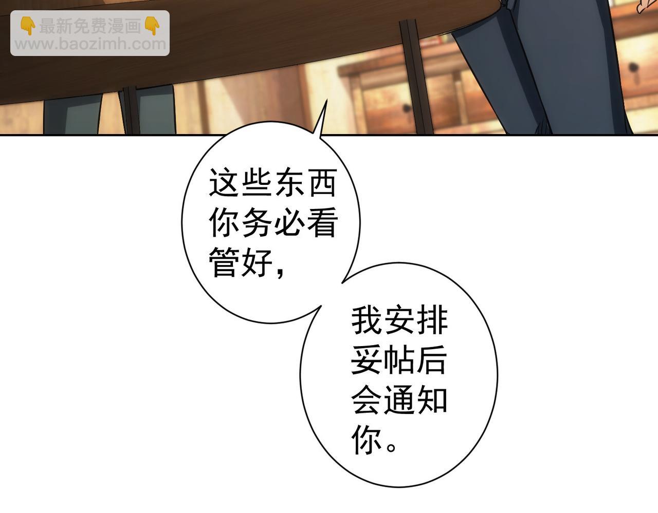 第161话 女侠再次出手(1/3)-第161话