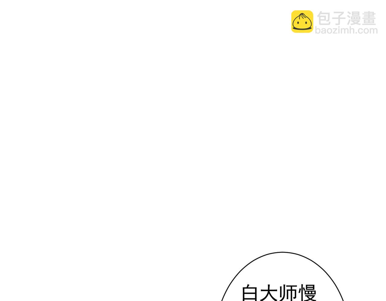 第161话 女侠再次出手(1/3)-第161话