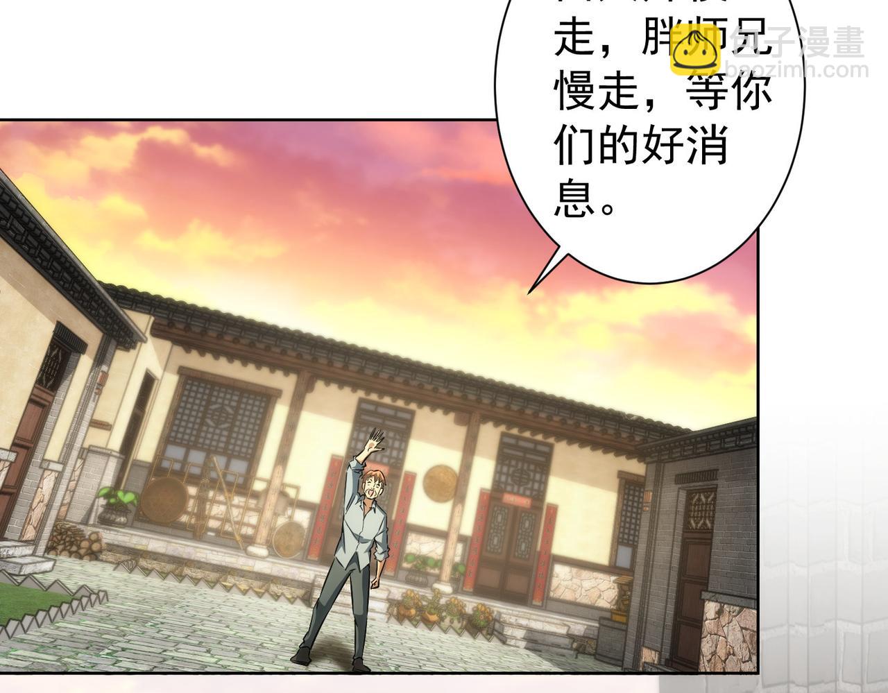 第161话 女侠再次出手(1/3)-第161话