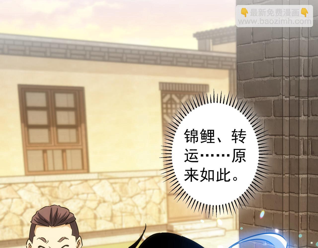 第161话 女侠再次出手(1/3)-第161话