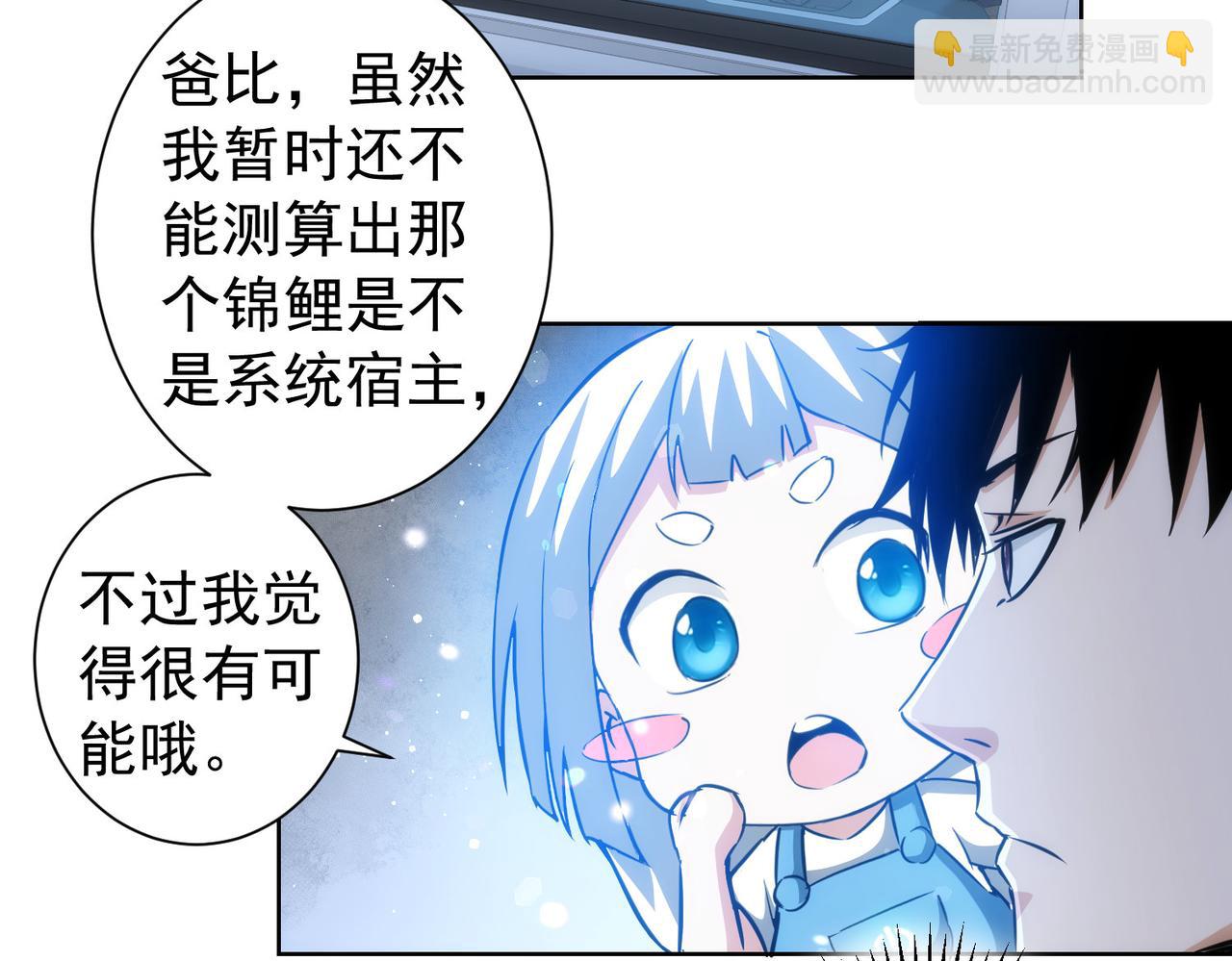 第161话 女侠再次出手(1/3)-第161话