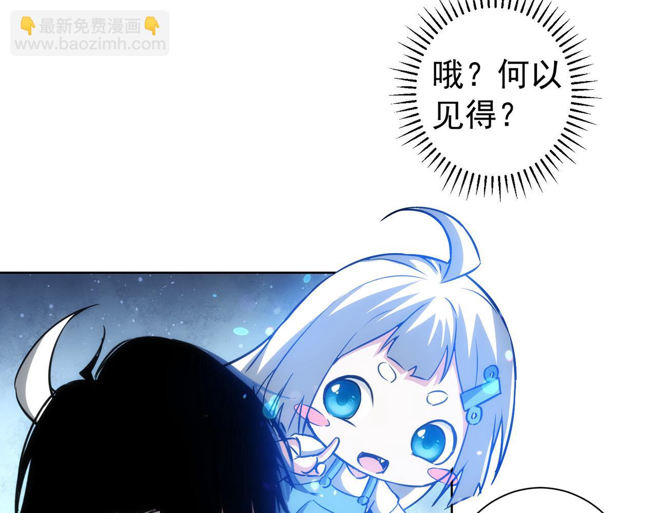 第161话 女侠再次出手(1/3)-第161话