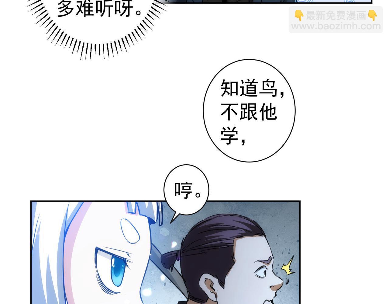 第161话 女侠再次出手(1/3)-第161话
