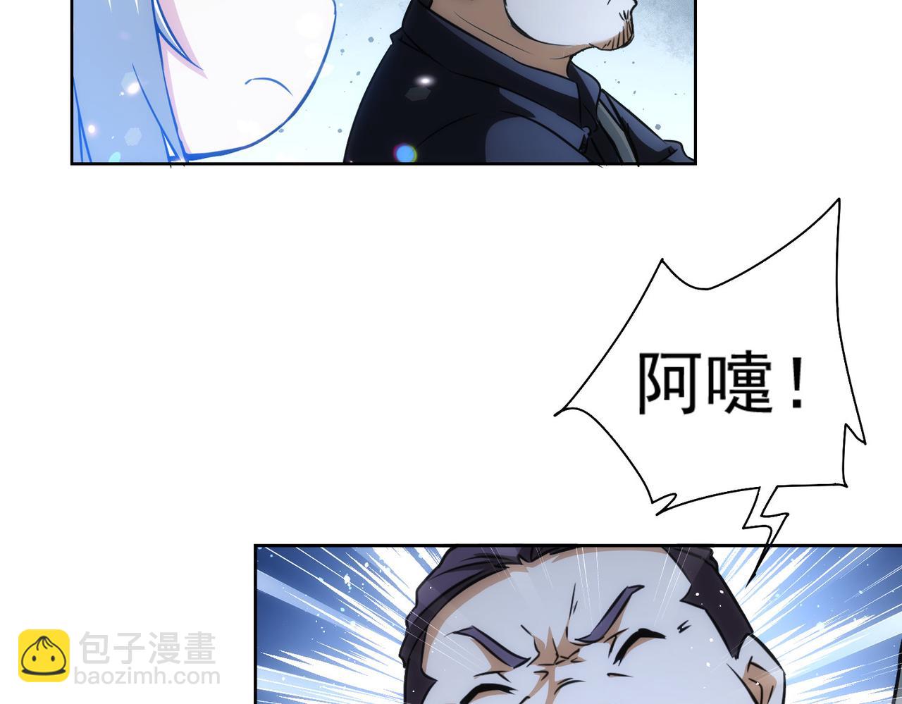 第161话 女侠再次出手(1/3)-第161话