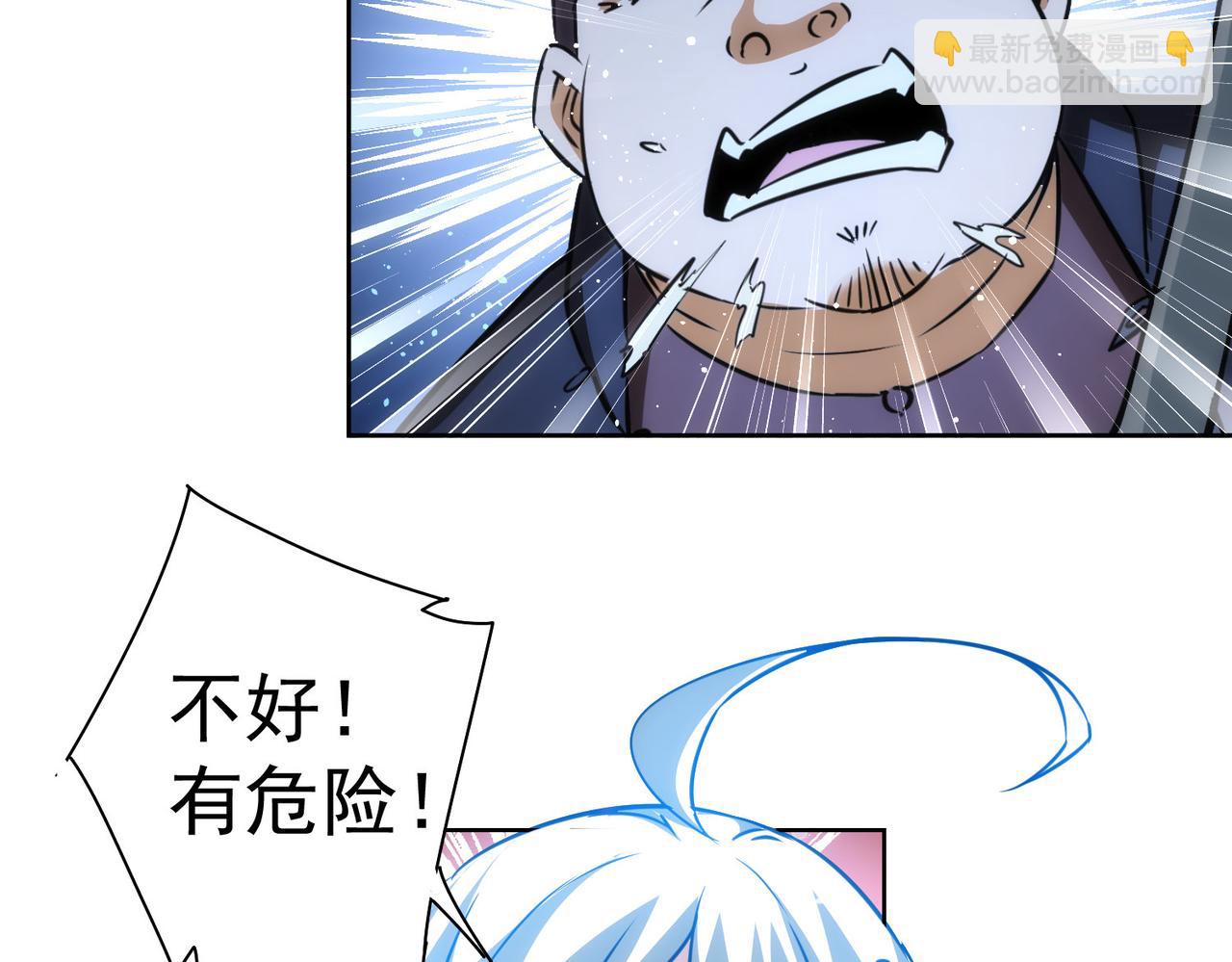 第161话 女侠再次出手(1/3)-第161话