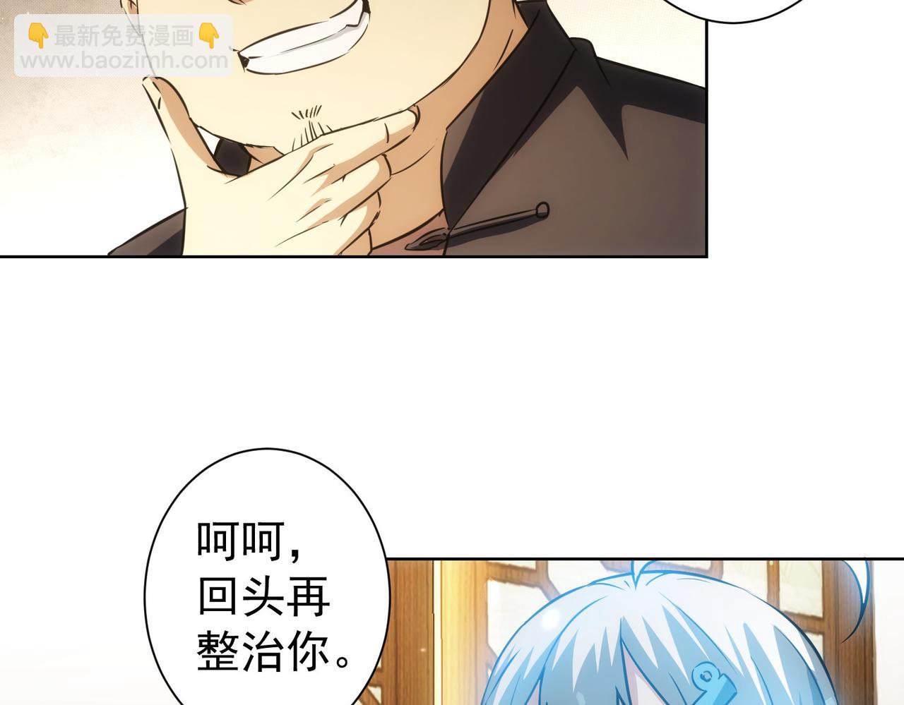 第161话 女侠再次出手(1/3)-第161话