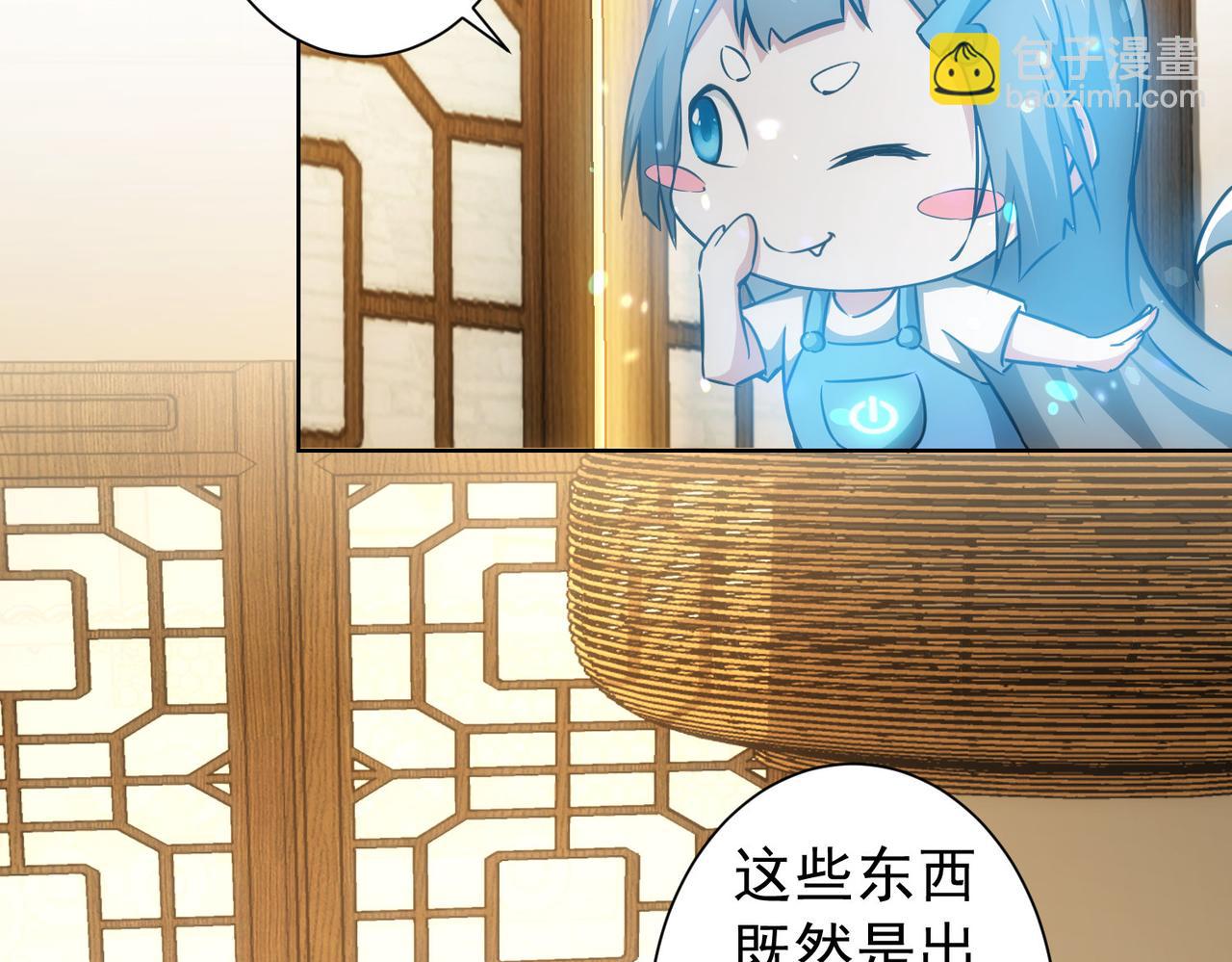 第161话 女侠再次出手(1/3)-第161话